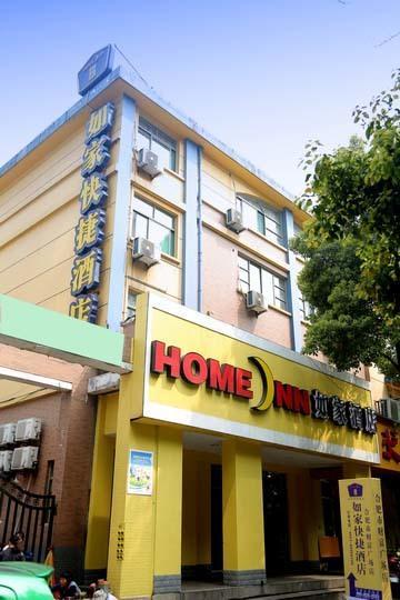 Home Inn Fortune Plaza Хэфэй Экстерьер фото